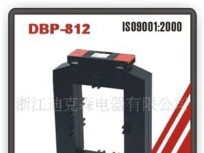 DBP系列开启式电流互感器/开合式互感器（发明专利