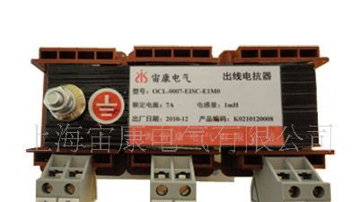 供应ACL-0020-EISH-E1M4进线电抗器