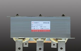 上海宙康电气有限公司供应西门子电抗器