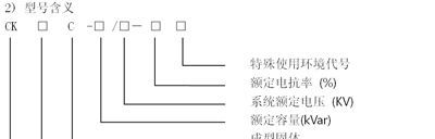 CKSC系列树脂绝缘干式铁芯串联电抗器