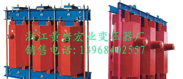 供应小容量单相,三相示式串联电抗器