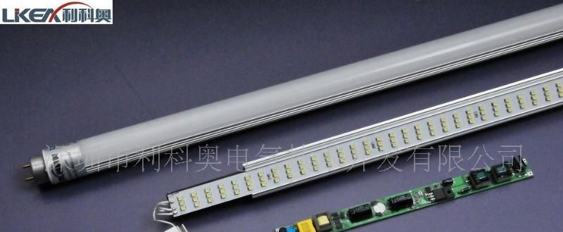 供应LED日光灯