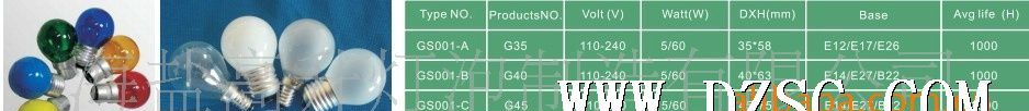 供应G45球形灯泡/装饰灯泡