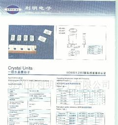 49U  1.8432M   晶振