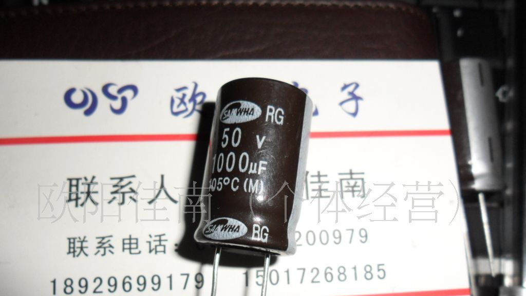 进口原装三和铝电解电容50v1000uf体积16*