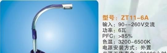 大量供应新款LED环保节能台灯