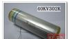 【原装进口高压薄膜电容】薄膜电容40KV3000P