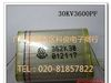 【原装】30KV3600P 高压薄膜电容30K