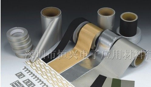 供应平纹导电布胶带、网纹导电布胶带、导电胶