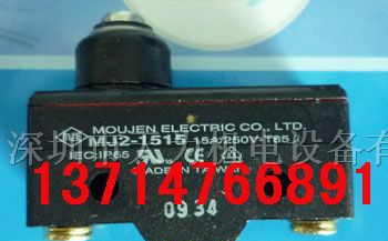 供应moujen微动开关MJ2-1515,MJ2-1543现货价优