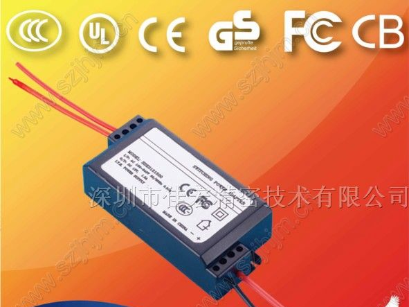 供应15W  LED电源