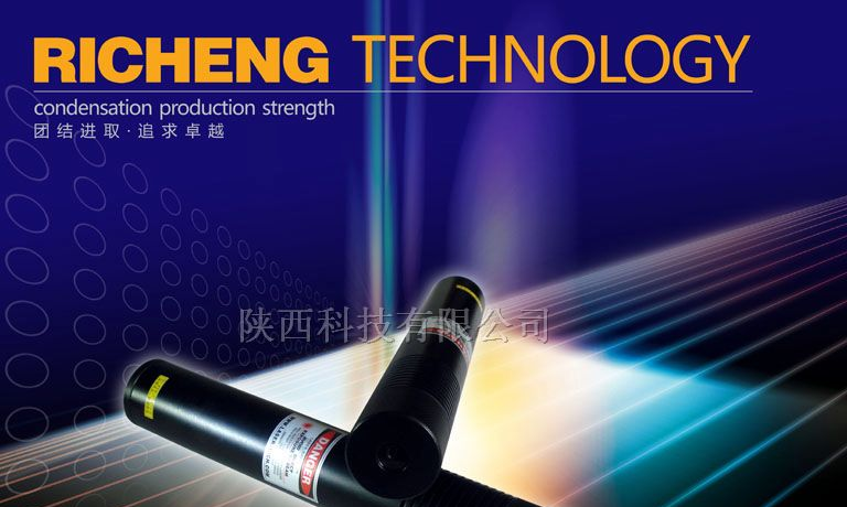 供应雕刻机专用激光指示器