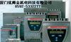 ABB软启动器+优姆金+厦门+ABB软起动器