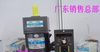 台湾T W T US 52调速器