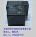 福特继电器NT90-RHAE12CB