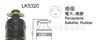 供应引挂式电缆线中间电源连接器LK-5320（20