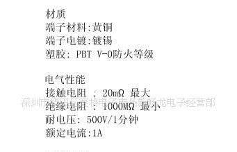 供应2.54间距和1.778 优质锁紧IC测试插座