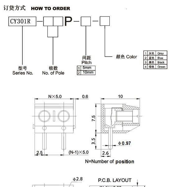 批量低价供应PCB接线端子，连接器，端子台CY30