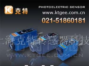 WS-C2W色标传感器,光电眼,标志检测器
