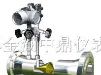供应Ｖ锥流量计