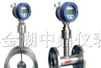 供应靶式智能流量计