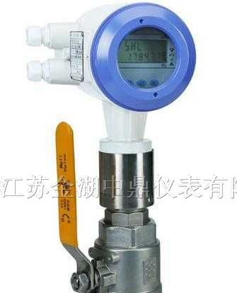 供应插入式电磁流量计