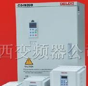 供应CDI9200系列德力西变频器30/37KW