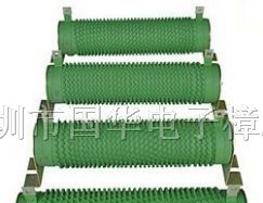 供应1W-10000W全系列电阻器