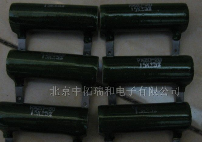 供应陶瓷电阻20W 15