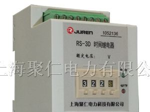供应JHS-10/AC220V断电延时时间继电器
