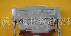供应DB铁壳