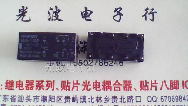 供应欧姆龙继电器G6A-234P-ST-US-5VDC