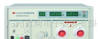 供应LK2674A,LK74系列耐高压测试仪