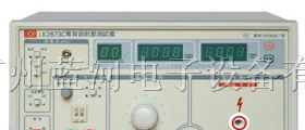 供应LK2673C LK2673C电容器耐压测试仪