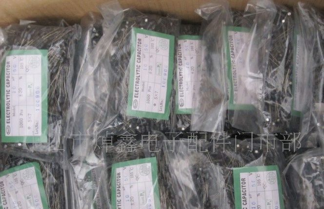 铝电解电容50V10UF/50VΦ5X7廉