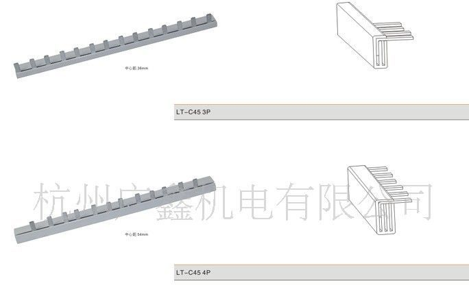 供应 索迪汇流排 LT安家系列电气汇流排