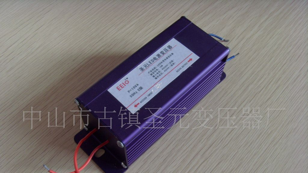 10W方型防水变压器
