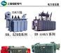 供应KS9，KBSG9隔爆型矿用变压器(图)