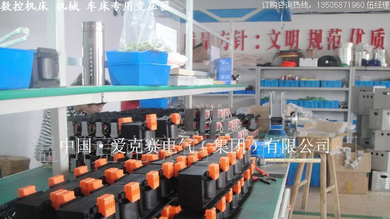 供应单相机床控制变压器  BK-200VA