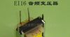 供应银湖YH-EE16音频变压器，高频开关电源电子