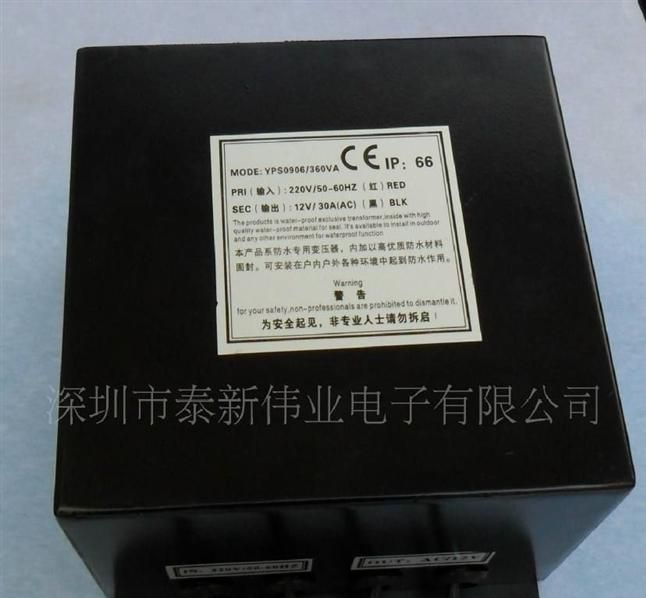 供应户外专用防水变压器