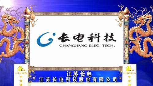 长电贴片二极管B0530W，原装销售，假一赔十。