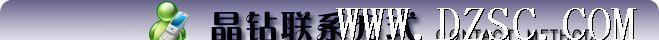 【高性能】大功率LED变压器/LED防水变压器/L