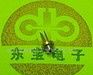 激光二极管