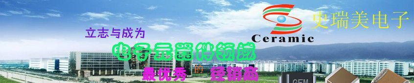 开关二极管DIODE IN4148
