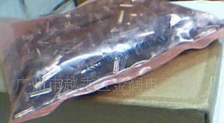 供应三极管2N6027