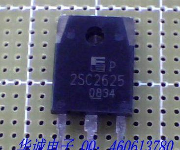 供应三极管2SC2625