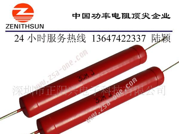 电阻专家,强力推荐 RI40 玻璃釉电阻,RI82