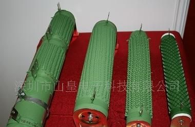 山皇供应高周波、高频机用无感瓷管电阻