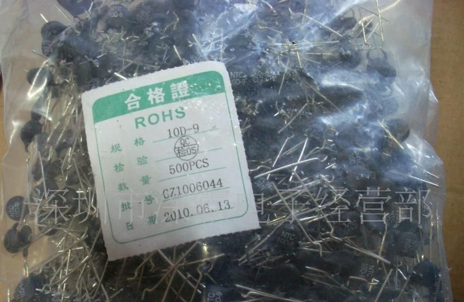 Ntc热敏电阻10D-9